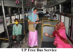 up free bus service scheme 2024