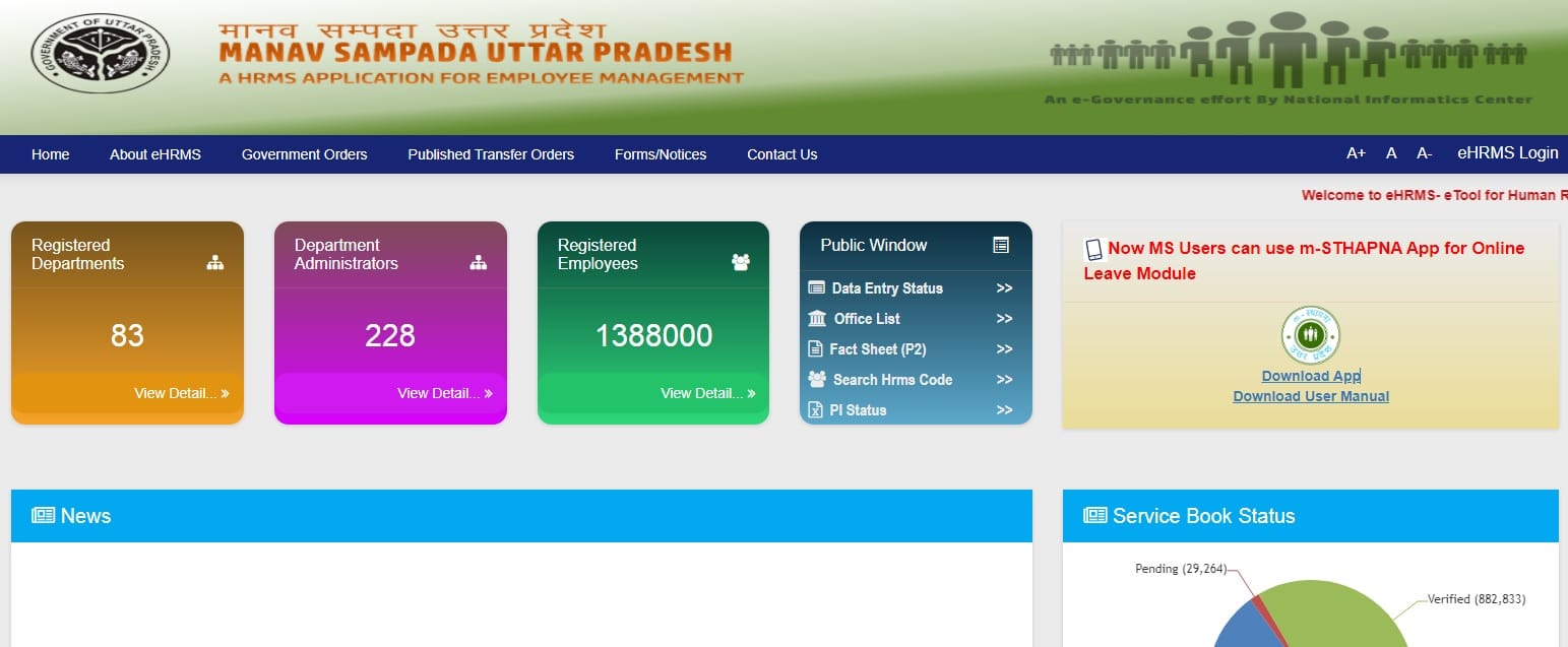 manav sampada portal registration