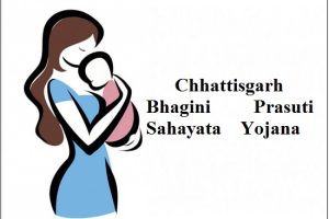chhattisgarh bhagini prasuti sahayata yojana