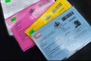 bihar ration card apply online