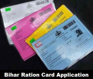 bihar ration card apply online