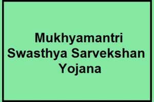 mukhyamantri swasthya sarvekshan yojana