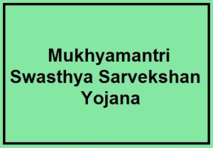 mukhyamantri swasthya sarvekshan yojana 2023