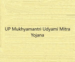 up mukhyamantri udyami mitra yojana 2024
