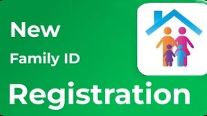 up family id registration