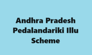 andhra pradesh pedalandariki illu scheme 2024 