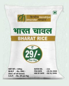 bharat rice scheme 2024