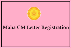 maha cm letter registration 2024